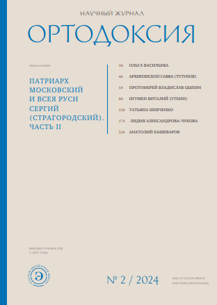 Cover Page